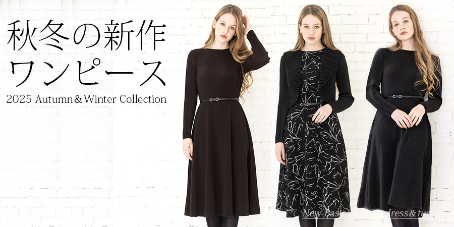 商品一覧｜SPECCHIO公式通販【スペッチオ オンラインショップ】